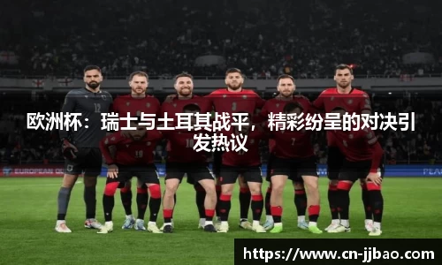 竞技宝官方网站