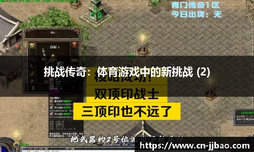 竞技宝